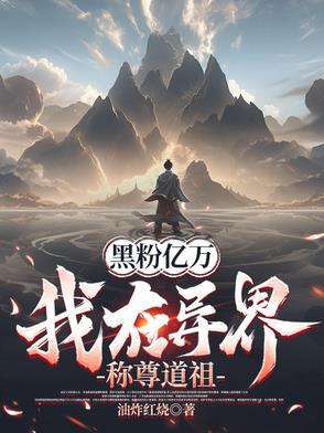 演坏人怎么演