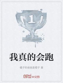 我真的会飞了 还是我真地会飞了