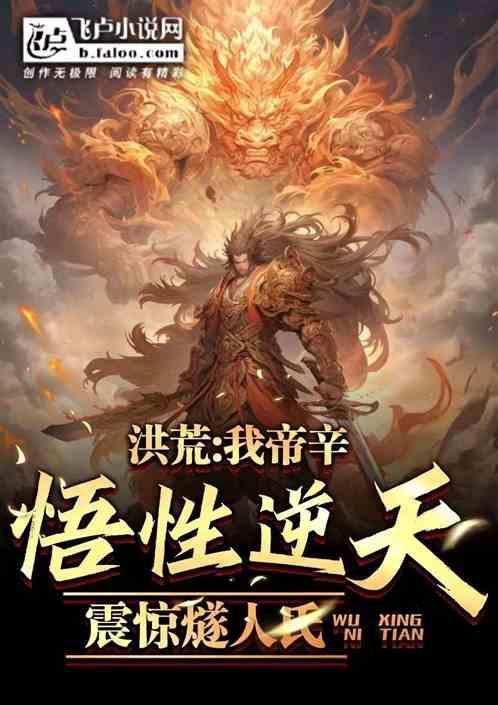 核弹炸三清!