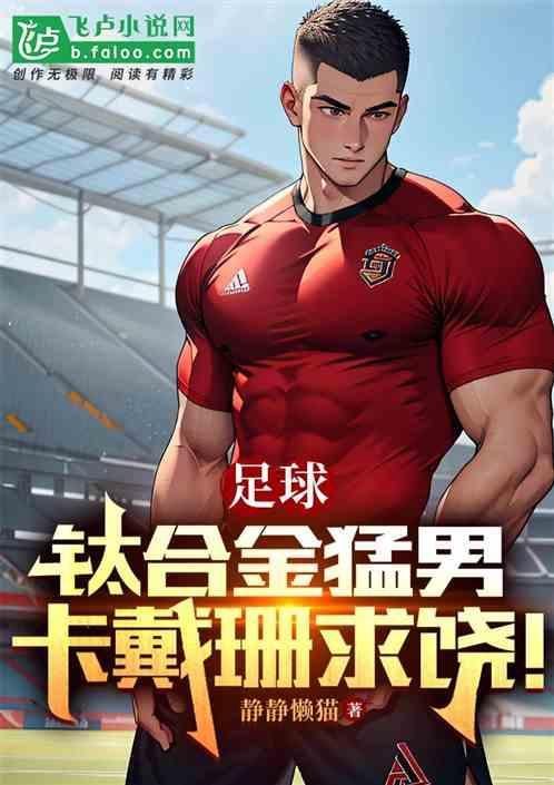 钛合金卡箍