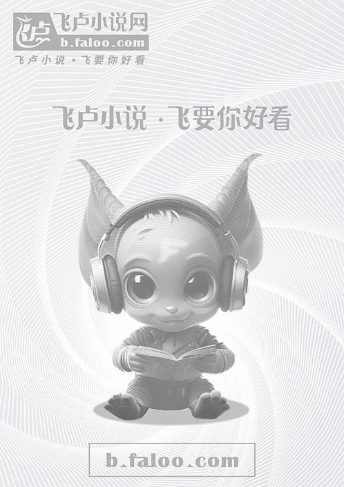 盗墓生活