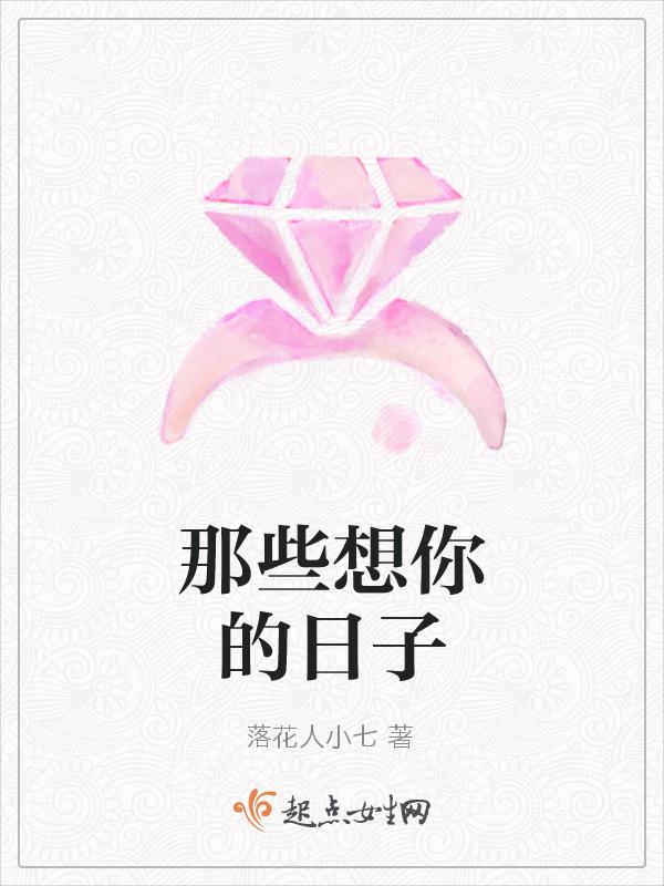 那些思念你的情绪是什么歌