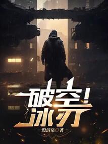 破空冰刃金色