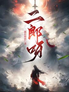 蛮荒by
