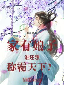 家中有娘才是福是什么意思